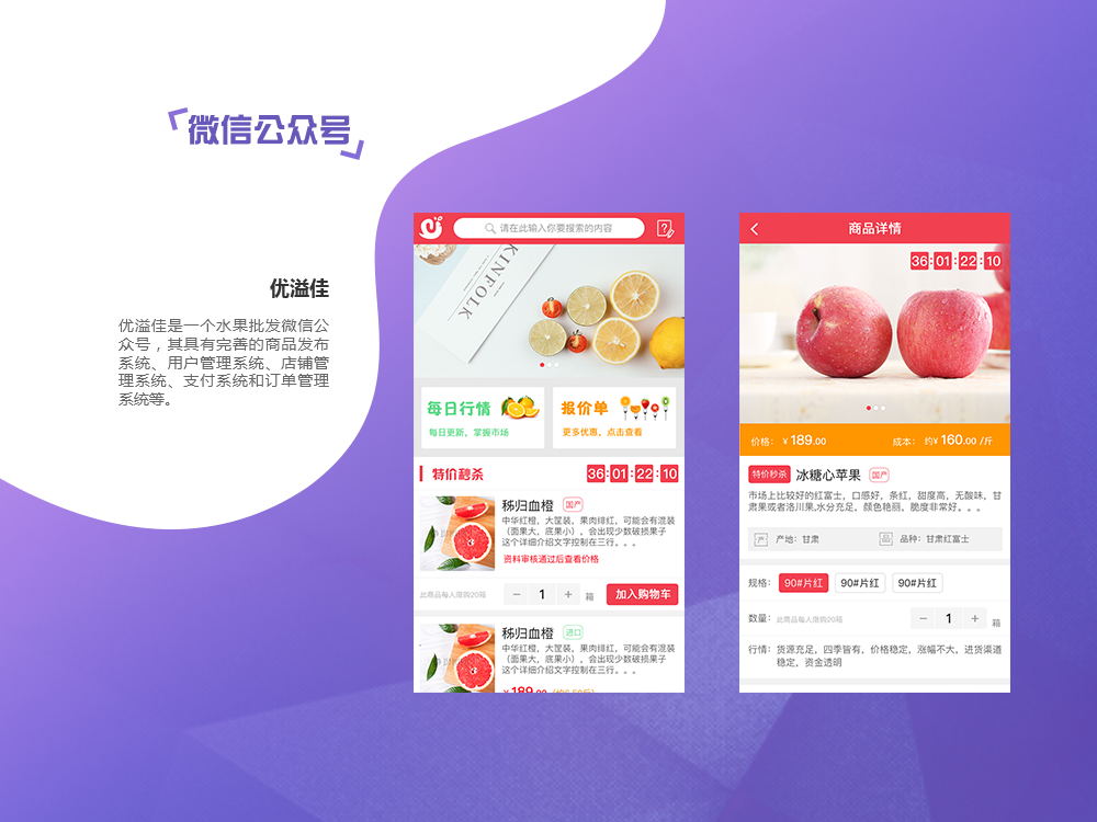 优溢佳微信公众号